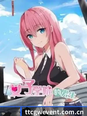 天天吃瓜 APP 深度功能