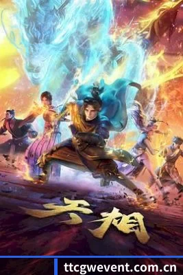 天天吃瓜 应用程序