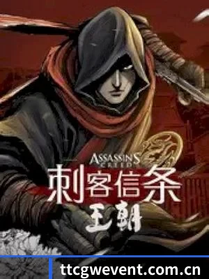 用真相积累路人盘价值