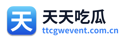 天天吃瓜 Logo
